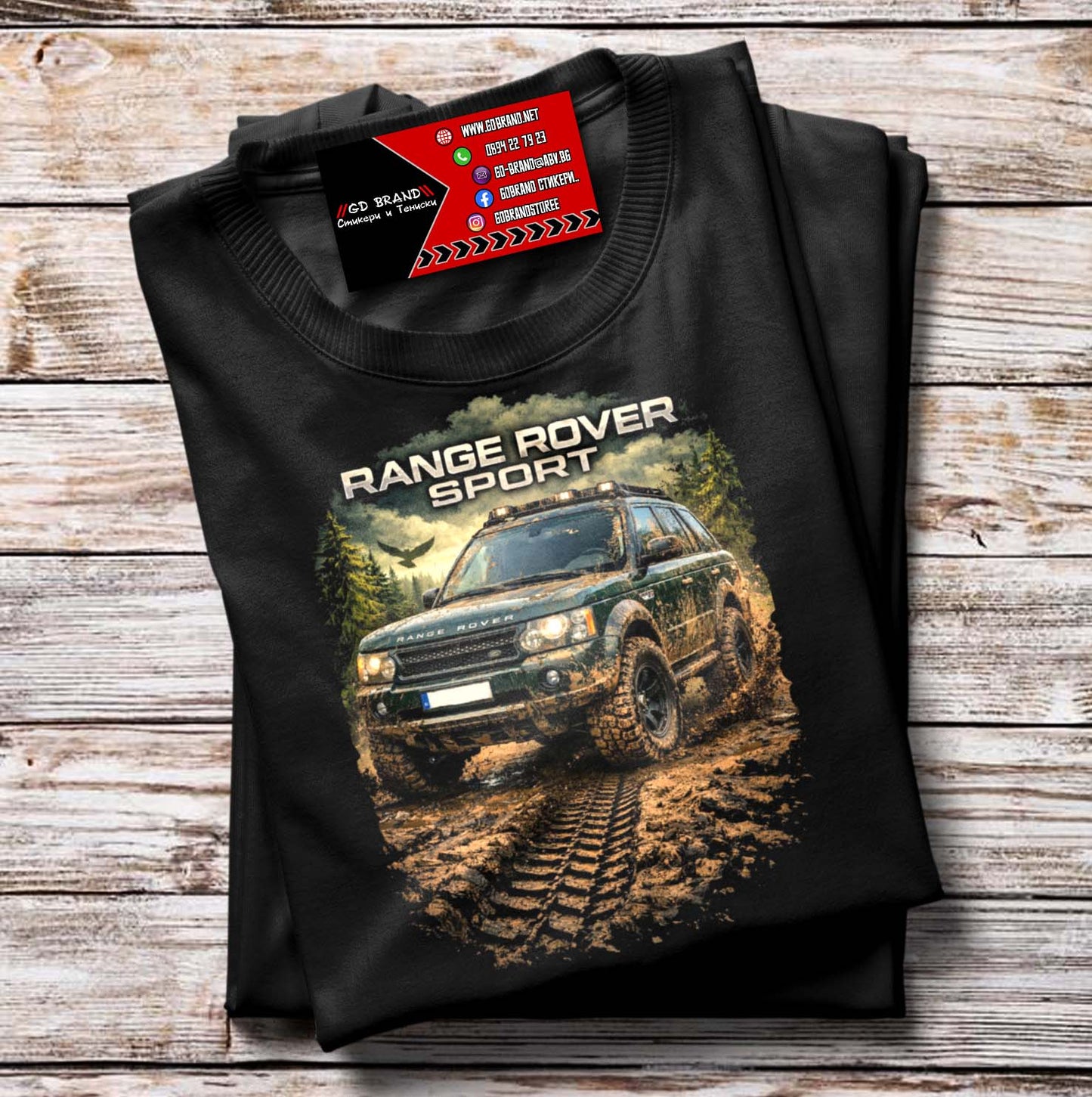 Тениска Range Rover Sport MUD
