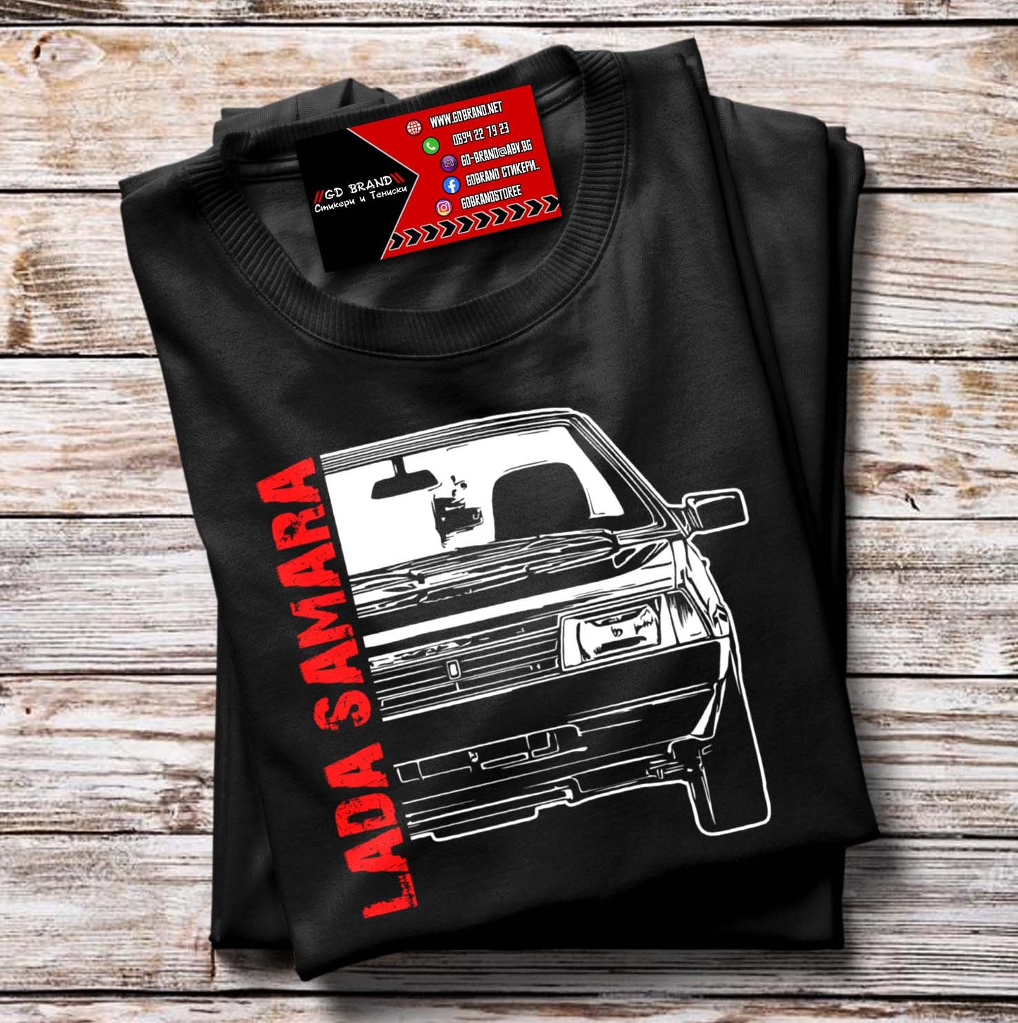 Тениска Lada Samara