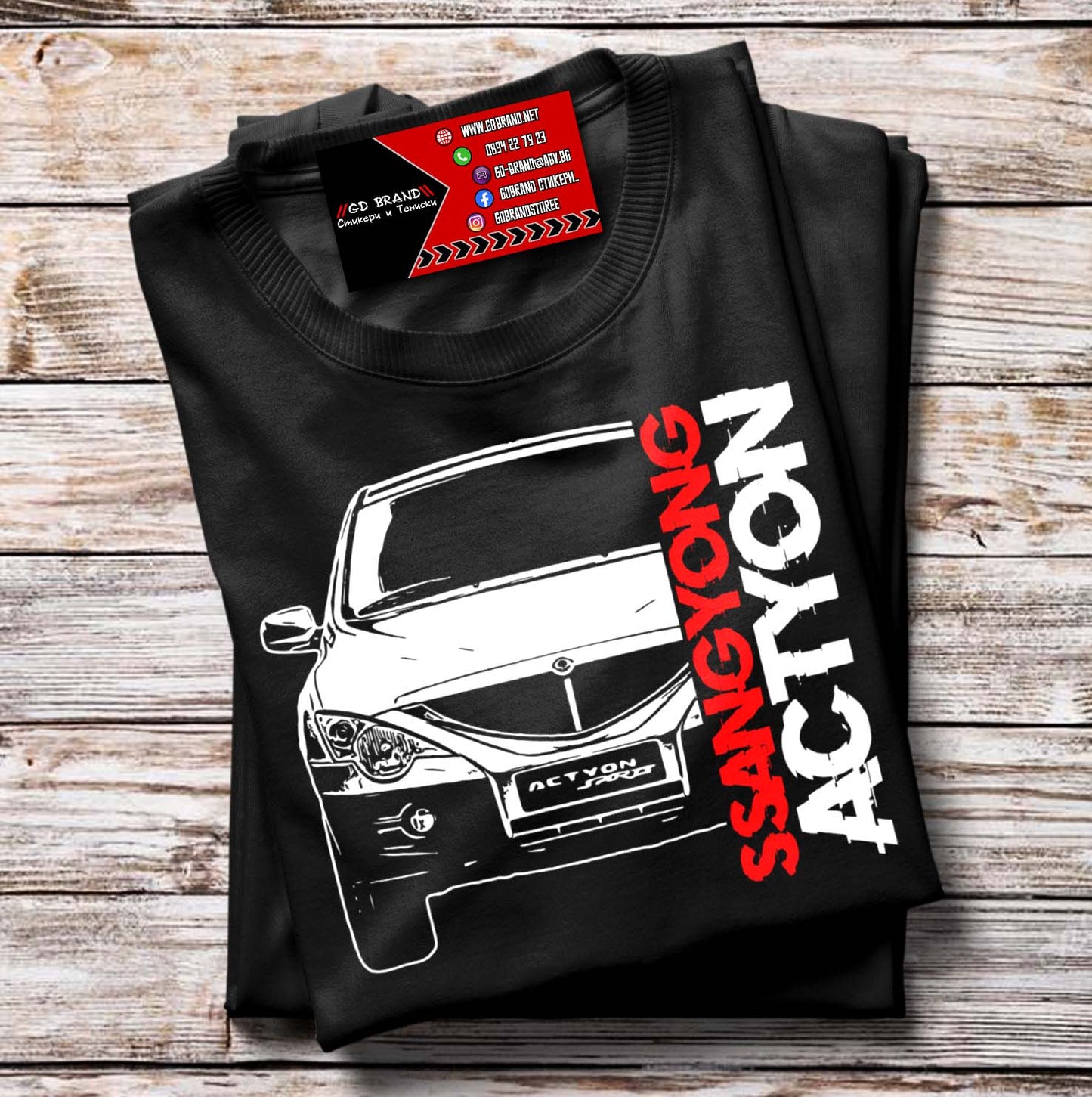 Тениска Ssangyong Actyon