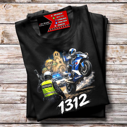 Suzuki GSXR 1312