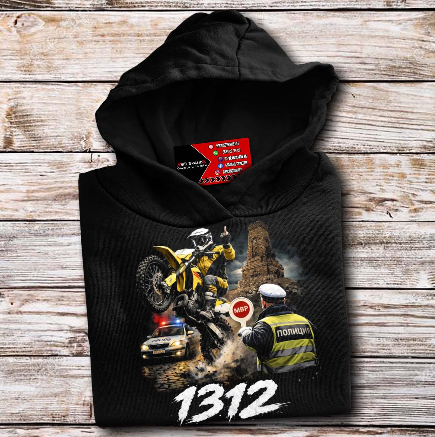 Suzuki Шипка 1312