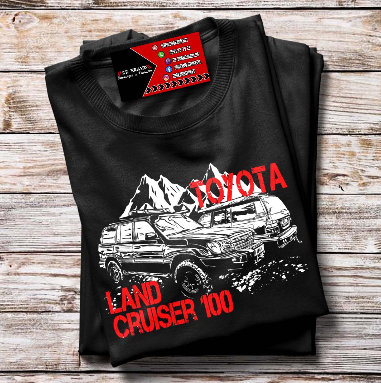 Тениска Toyota Land Cruiser 100