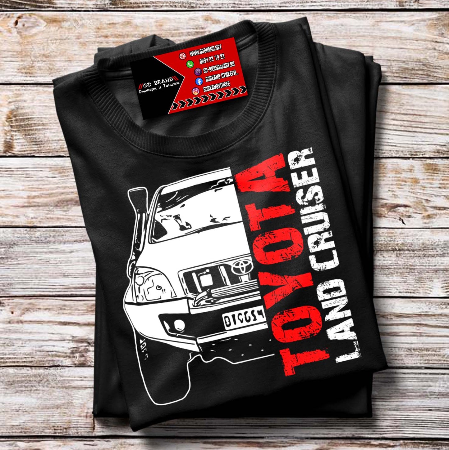 Тениска Toyota Land Cruiser 120