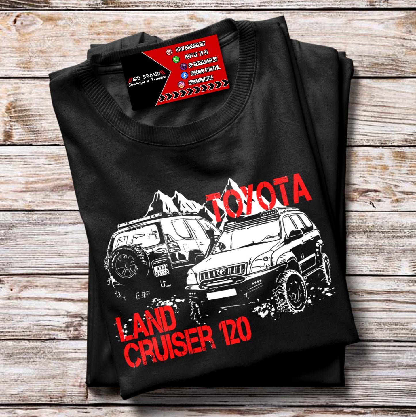 Тениска Toyota Land Cruiser 120