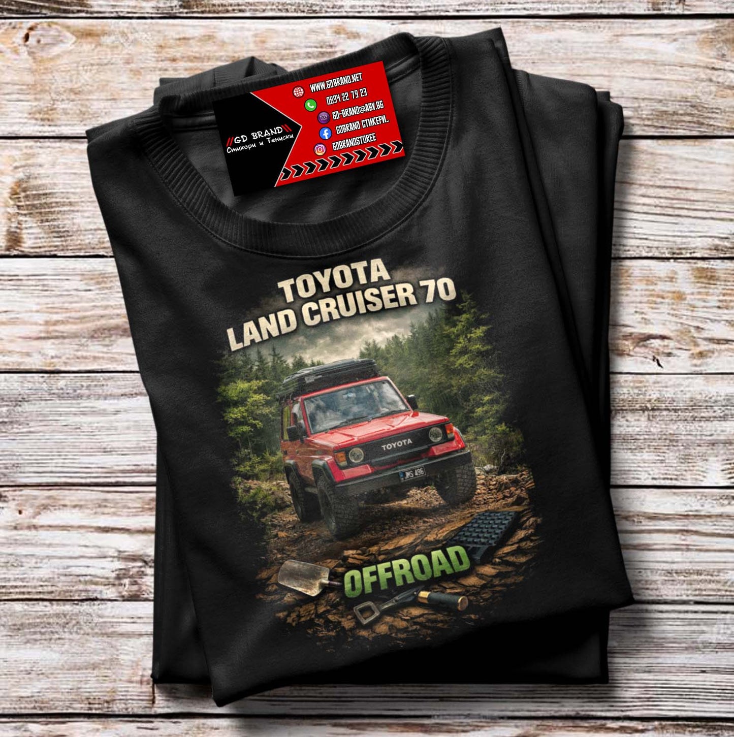 Тениска Toyota Land Cruiser 70 MUD