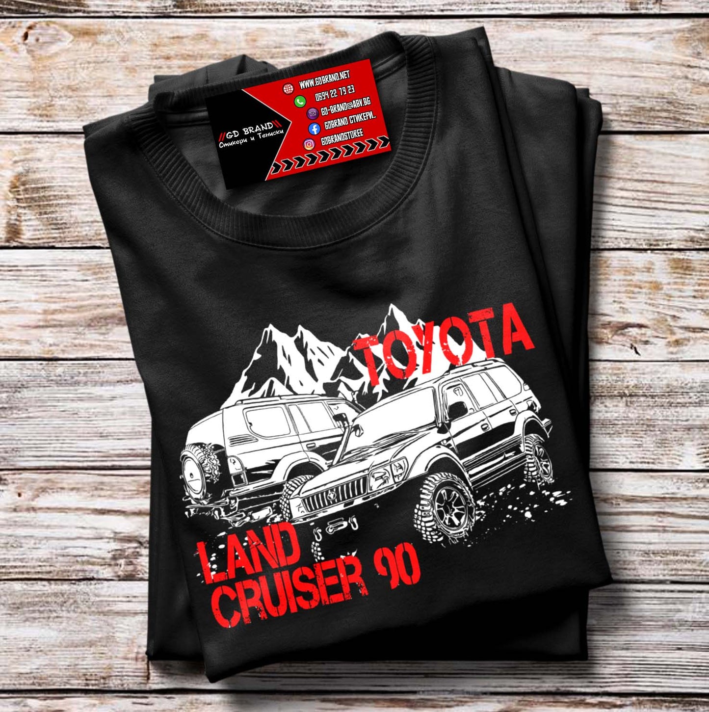 Тениска Toyota Land Cruiser 90