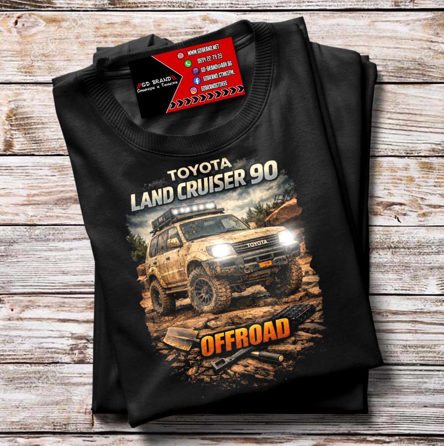 Тениска Toyota Land Cruiser 90 MUD