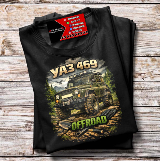 Тениска UAZ 469 MUD