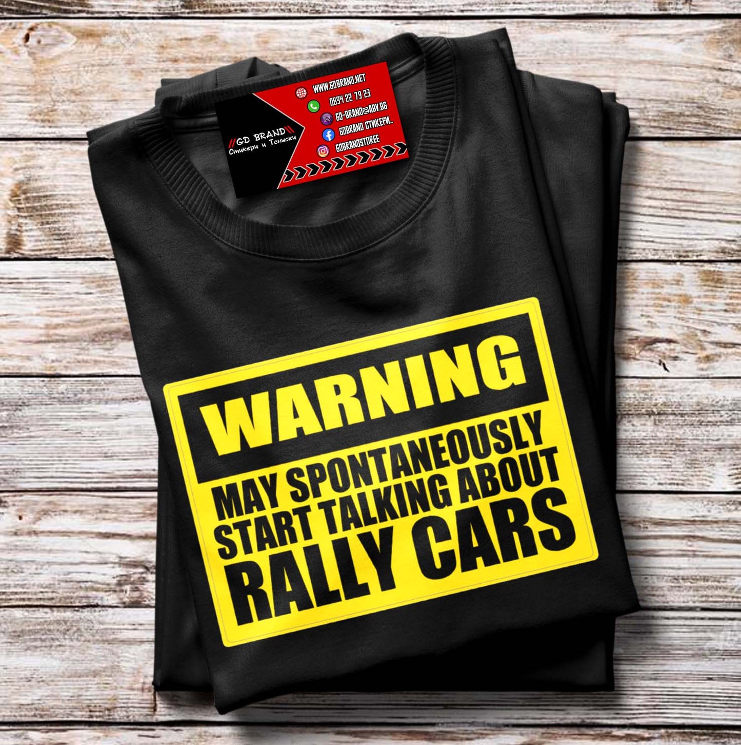 Тениска Rally Cars Talking
