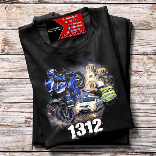 Yamaha 1312