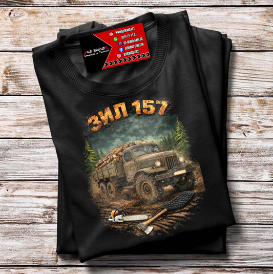 Тениска ZIL 157 Гора